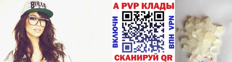 Alpha-PVP СК  МЕГА tor  Артёмовский 