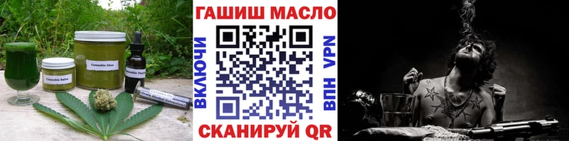Еда ТГК марихуана  Артёмовский 