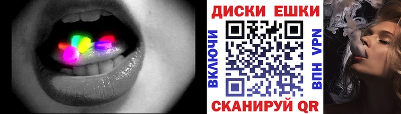 Ecstasy таблы  купить   Артёмовский 