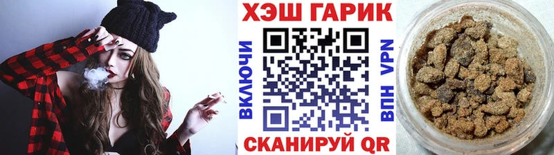 Гашиш Premium наркошоп Артёмовский