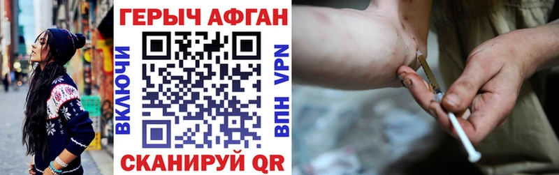 Героин VHQ  KRAKEN tor  Артёмовский  хочу наркоту 
