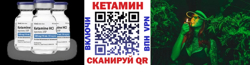 КЕТАМИН ketamine  гидра ССЫЛКА  это состав  Артёмовский 