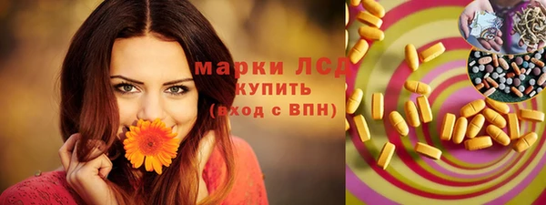 твердый Армянск