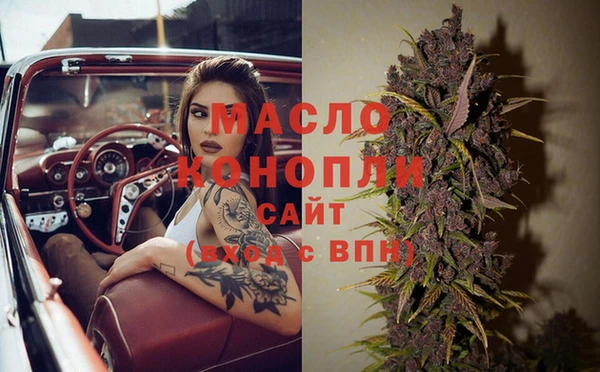 мефедрон Аркадак