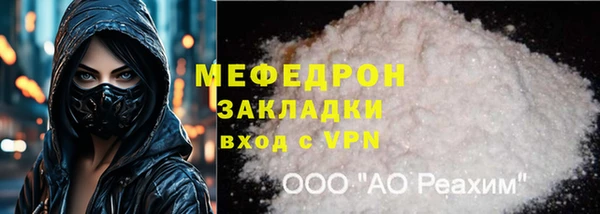 твердый Армянск