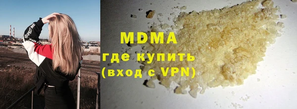 твердый Армянск