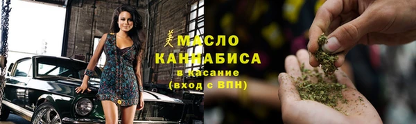 твердый Армянск
