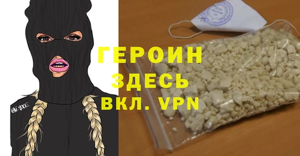 твердый Армянск