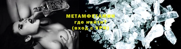 мефедрон Аркадак