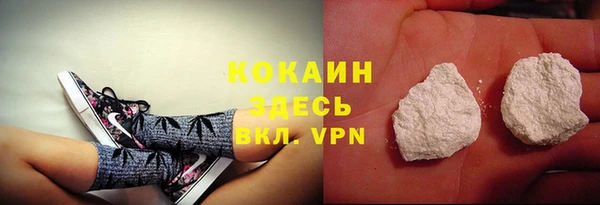 мефедрон Аркадак