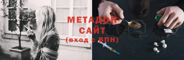 твердый Армянск
