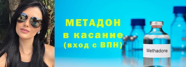 мефедрон Аркадак