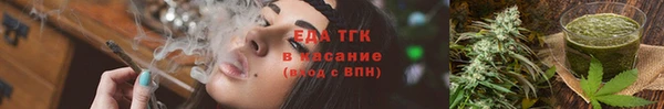 мефедрон Аркадак