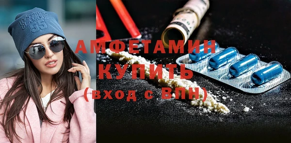 твердый Армянск