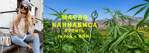твердый Армянск