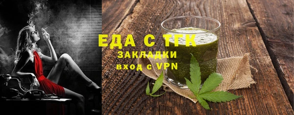 мефедрон Аркадак