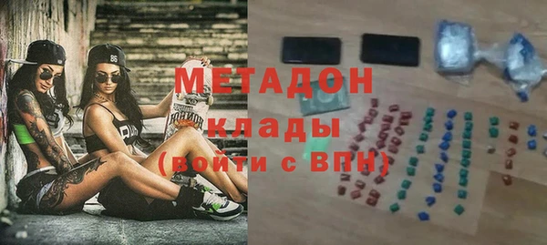 мефедрон Аркадак