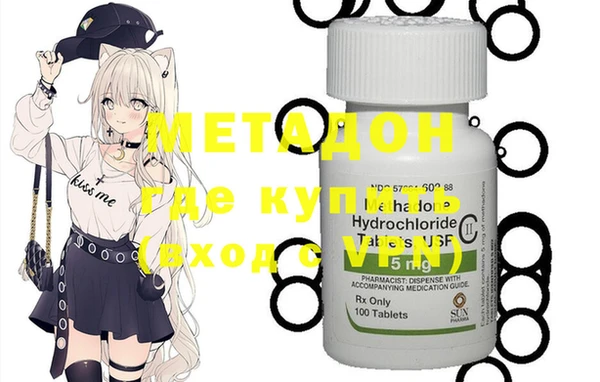 мефедрон Аркадак