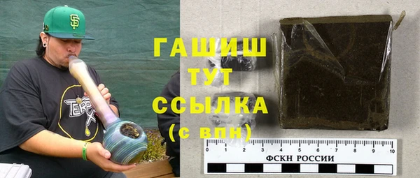 твердый Армянск