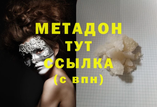 мефедрон Аркадак