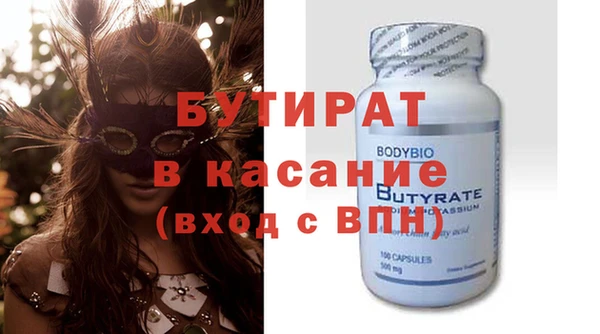 мефедрон Аркадак