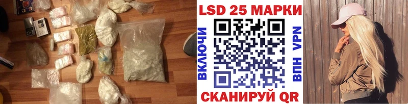 LSD-25 экстази ecstasy  Артёмовский 