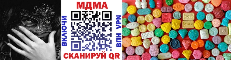 МДМА молли где продают Артёмовский