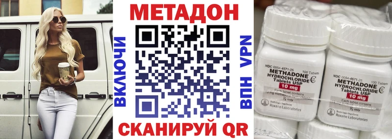 ссылка на мегу   закладки  Артёмовский  МЕТАДОН VHQ 