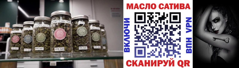 Дистиллят ТГК гашишное масло  Артёмовский 